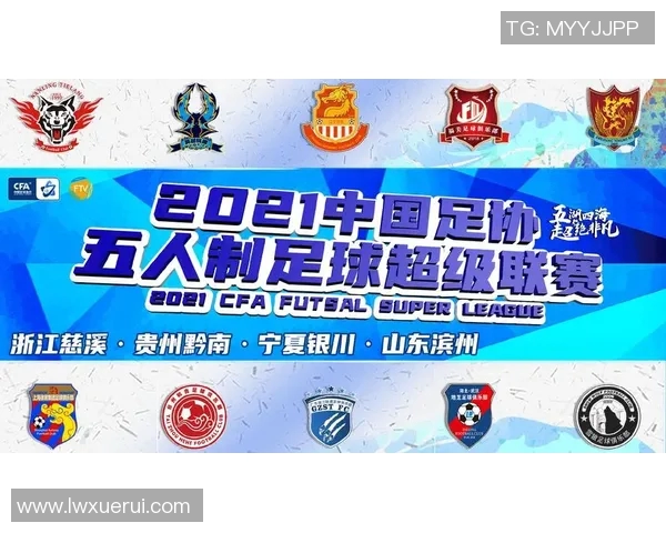 探索足球CFA的未来发展与青训体系的创新路径